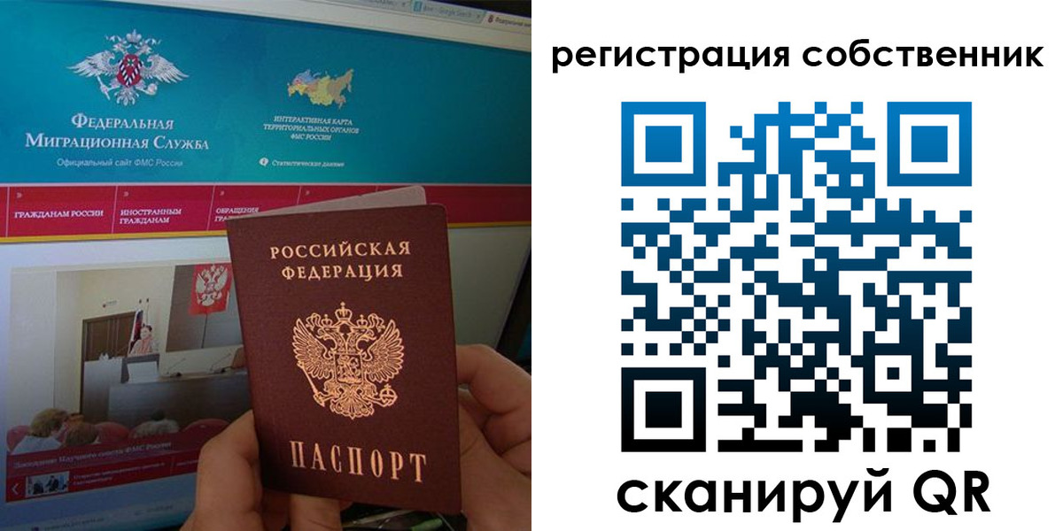 регистрация в Ртищево
